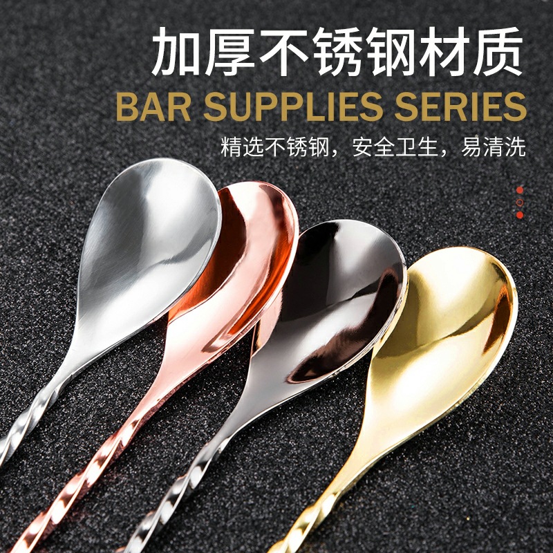 1 pz cucchiaio da cocktail bar - Bar Spoon Twisted recensione e prezzo