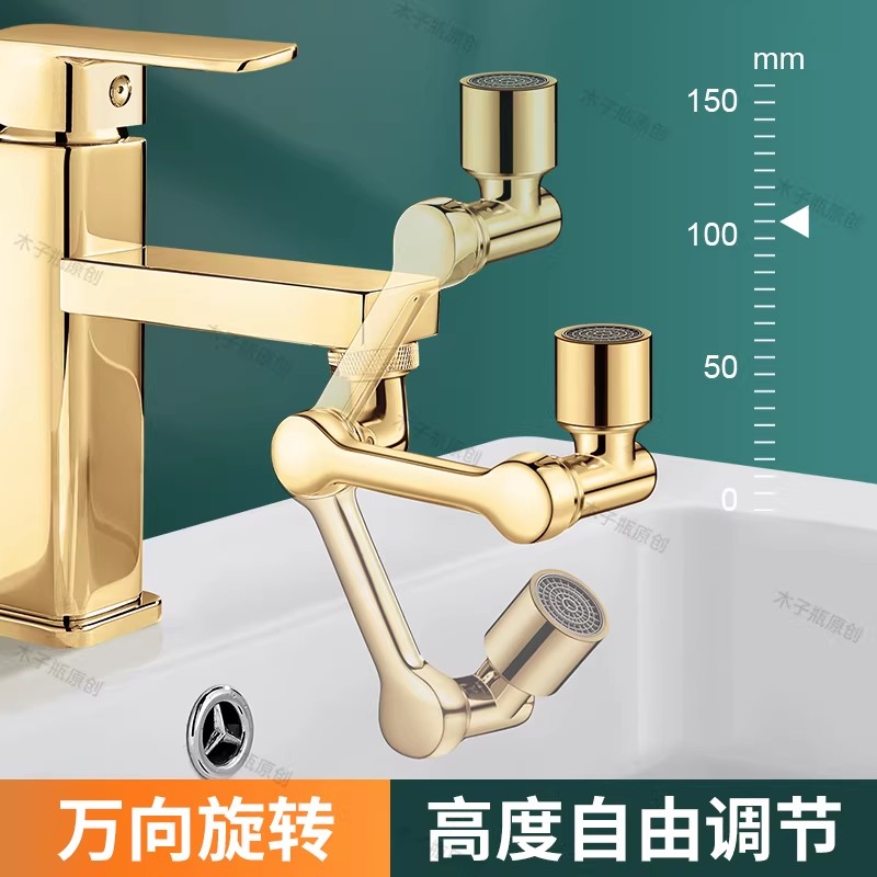 Golden 1080 °   Testina Girevo - Home Bar Sink recensione e prezzo